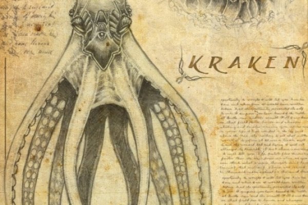 Kraken ссылка зеркало рабочее