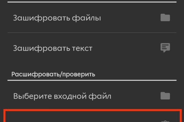 Сайт кракен не работает почему