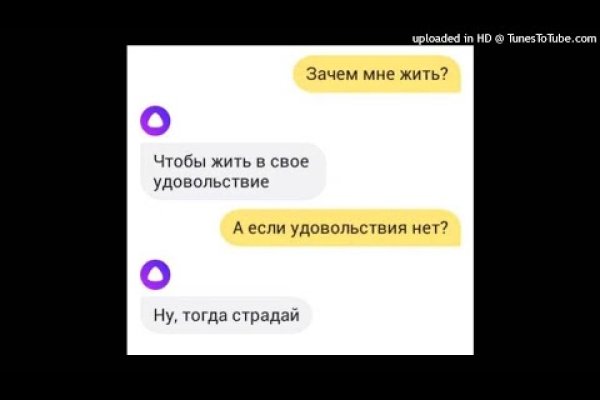 Kraken даркнет что это